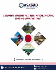 A journey of a thousand miles