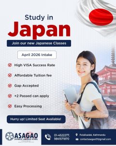 Study in Japan
